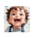 赤ちゃんことばスタンプ（個別スタンプ：27）