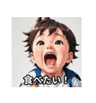 赤ちゃんことばスタンプ（個別スタンプ：32）