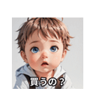 赤ちゃんことばスタンプ（個別スタンプ：33）