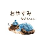 毎日のふわふわ子猫【日常・敬語】（個別スタンプ：32）