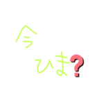 日常会話的な？スタンプ（個別スタンプ：2）