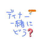 日常会話的な？スタンプ（個別スタンプ：7）