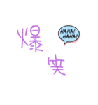 日常会話的な？スタンプ（個別スタンプ：8）