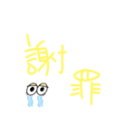 日常会話的な？スタンプ（個別スタンプ：14）
