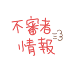 日常会話的な？スタンプ（個別スタンプ：15）