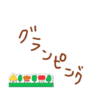 日常会話的な？スタンプ（個別スタンプ：16）