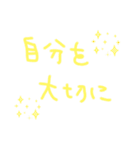 日常会話的な？スタンプ（個別スタンプ：18）