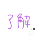 日常会話的な？スタンプ（個別スタンプ：19）