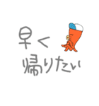 日常会話的な？スタンプ（個別スタンプ：21）