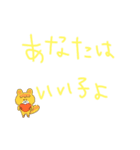 日常会話的な？スタンプ（個別スタンプ：23）