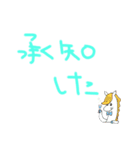 日常会話的な？スタンプ（個別スタンプ：24）