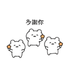 のんくま。(繁体字)（個別スタンプ：2）
