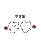 のんくま。(繁体字)（個別スタンプ：4）