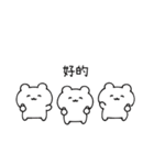 のんくま。(繁体字)（個別スタンプ：5）