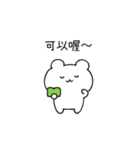 のんくま。(繁体字)（個別スタンプ：6）