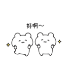 のんくま。(繁体字)（個別スタンプ：7）