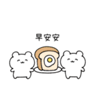 のんくま。(繁体字)（個別スタンプ：10）