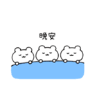 のんくま。(繁体字)（個別スタンプ：11）