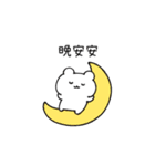 のんくま。(繁体字)（個別スタンプ：12）