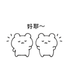 のんくま。(繁体字)（個別スタンプ：13）