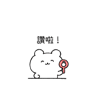 のんくま。(繁体字)（個別スタンプ：14）