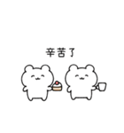 のんくま。(繁体字)（個別スタンプ：15）