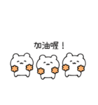 のんくま。(繁体字)（個別スタンプ：17）