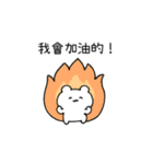 のんくま。(繁体字)（個別スタンプ：18）