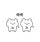 のんくま。(繁体字)（個別スタンプ：19）