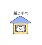 のんくま。(繁体字)（個別スタンプ：21）