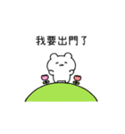 のんくま。(繁体字)（個別スタンプ：22）