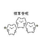 のんくま。(繁体字)（個別スタンプ：23）