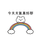 のんくま。(繁体字)（個別スタンプ：24）