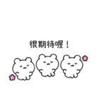 のんくま。(繁体字)（個別スタンプ：26）