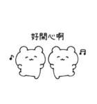 のんくま。(繁体字)（個別スタンプ：28）