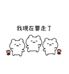 のんくま。(繁体字)（個別スタンプ：33）