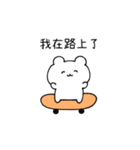 のんくま。(繁体字)（個別スタンプ：34）