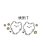 のんくま。(繁体字)（個別スタンプ：35）