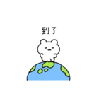 のんくま。(繁体字)（個別スタンプ：36）