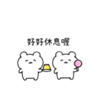 のんくま。(繁体字)（個別スタンプ：37）