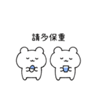 のんくま。(繁体字)（個別スタンプ：38）