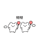 のんくま。(繁体字)（個別スタンプ：40）