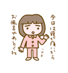 リラッツマ（風呂キャン界隈編）（個別スタンプ：1）