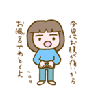 リラッツマ（風呂キャン界隈編）（個別スタンプ：2）