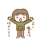 リラッツマ（風呂キャン界隈編）（個別スタンプ：5）