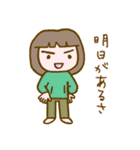 リラッツマ（風呂キャン界隈編）（個別スタンプ：9）