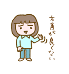 リラッツマ（風呂キャン界隈編）（個別スタンプ：11）
