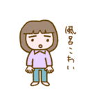 リラッツマ（風呂キャン界隈編）（個別スタンプ：12）