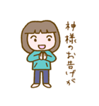 リラッツマ（風呂キャン界隈編）（個別スタンプ：15）