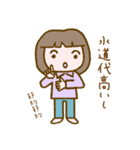 リラッツマ（風呂キャン界隈編）（個別スタンプ：17）